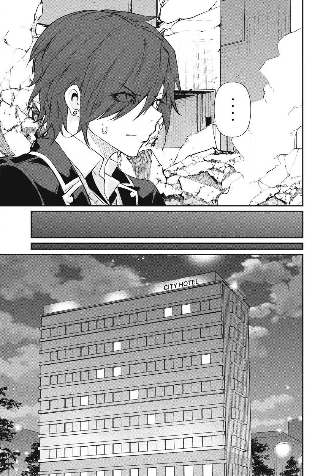Hacking Ghost Karada ni Shika Kachi no Nai Chapter 70 15ページ