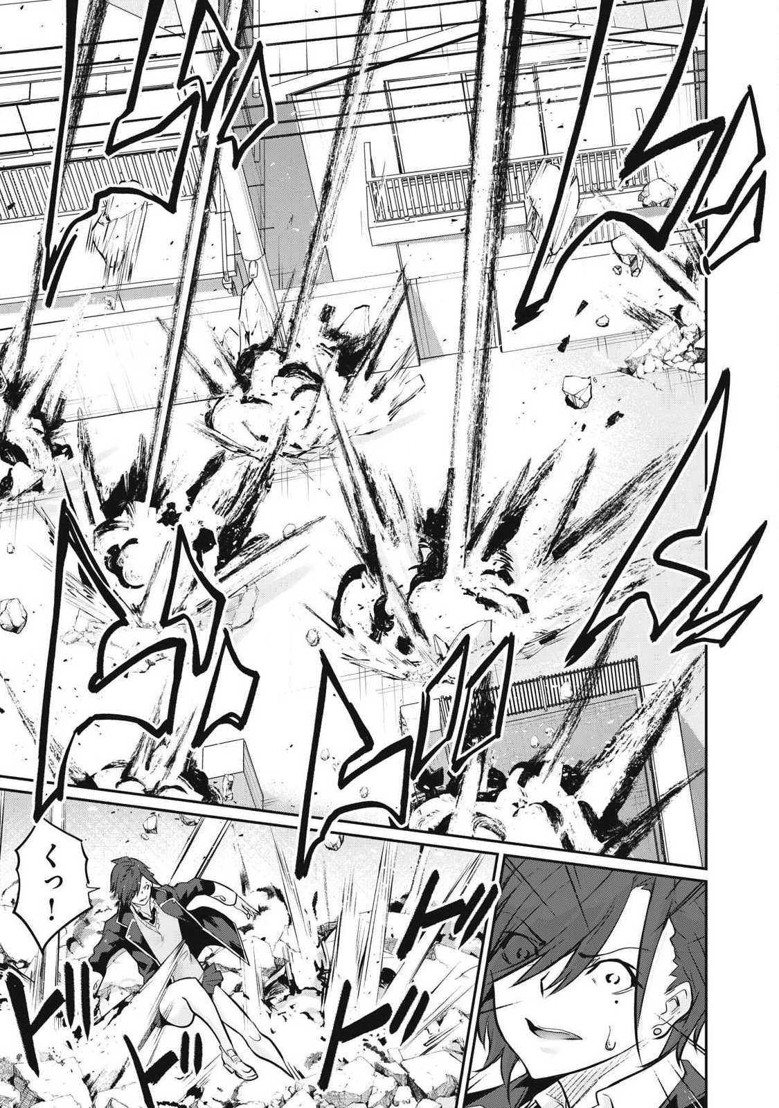 Hacking Ghost Karada ni Shika Kachi no Nai Chapter 70 3ページ