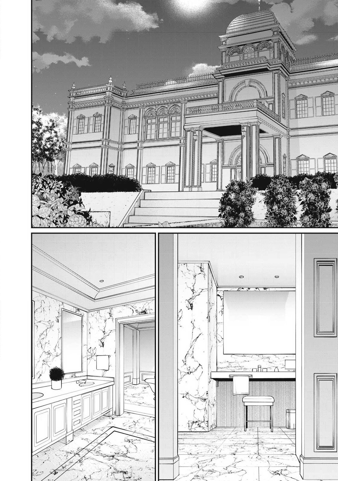 Hacking Ghost Karada ni Shika Kachi no Nai Chapter 71 16ページ