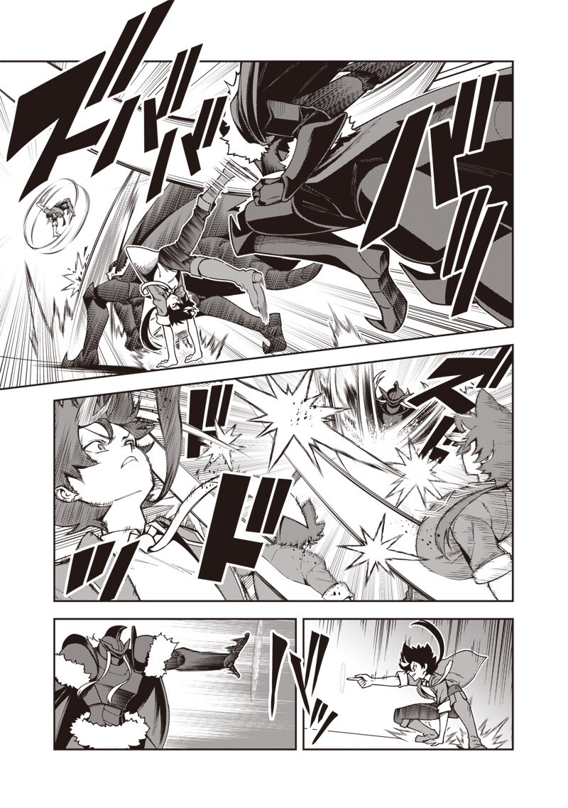 Nishume Kenja no Eiyutan Chapter 15.1 7ページ