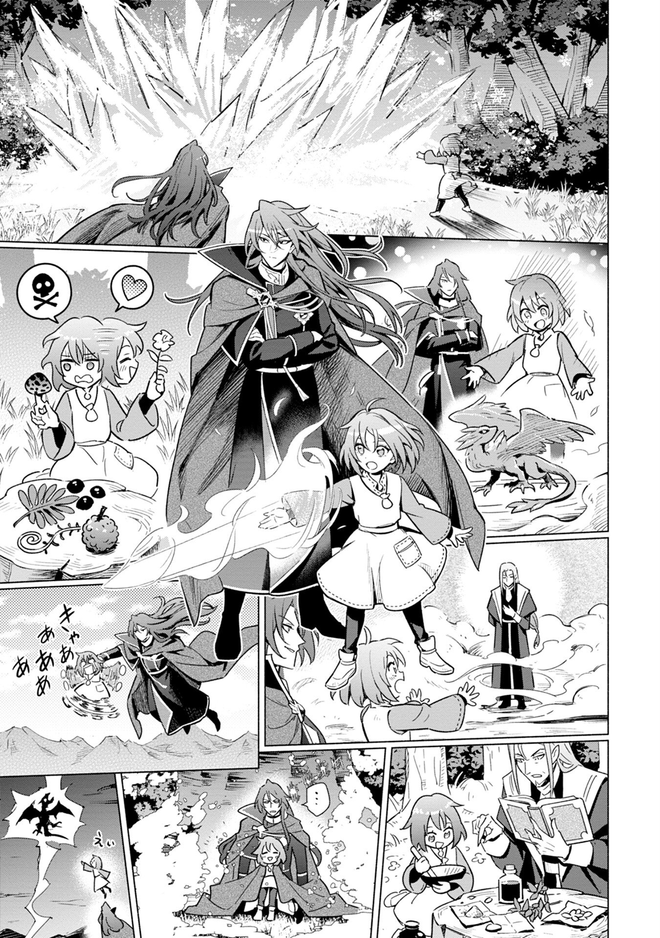 Kyuutei Madoushi Minarai o Yamete, Mahou Item Shokunin ni Narimasu Chapter 1 23ページ