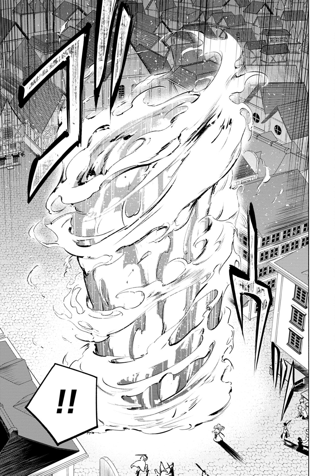 Kyuutei Madoushi Minarai o Yamete, Mahou Item Shokunin ni Narimasu Chapter 4 21ページ