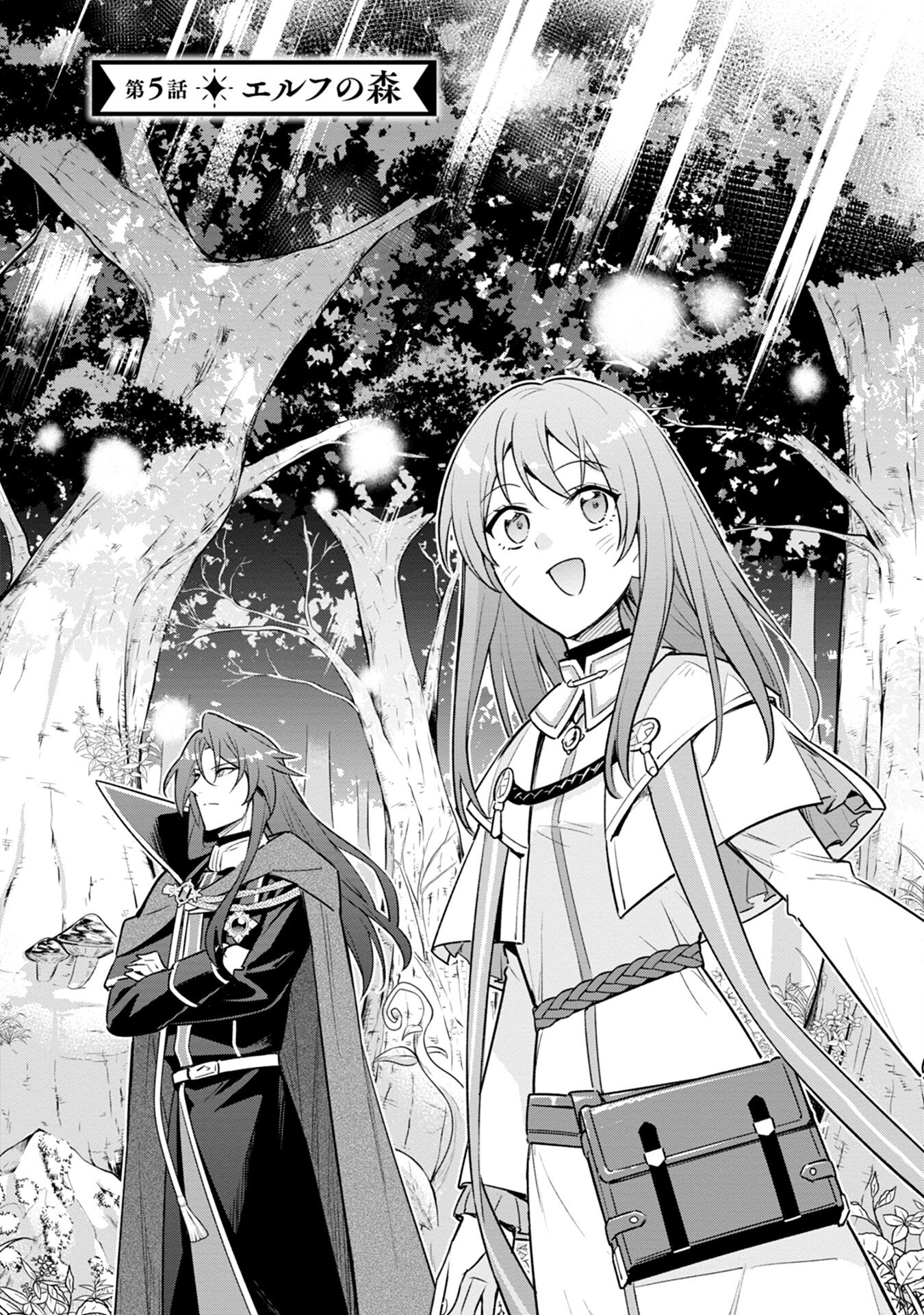 Kyuutei Madoushi Minarai o Yamete, Mahou Item Shokunin ni Narimasu Chapter 5 1ページ