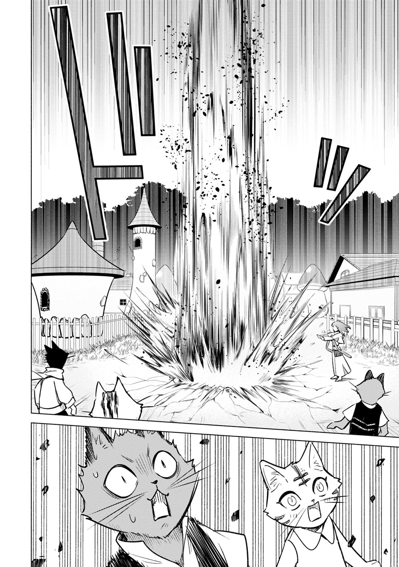 Kyuutei Madoushi Minarai o Yamete, Mahou Item Shokunin ni Narimasu Chapter 5 22ページ