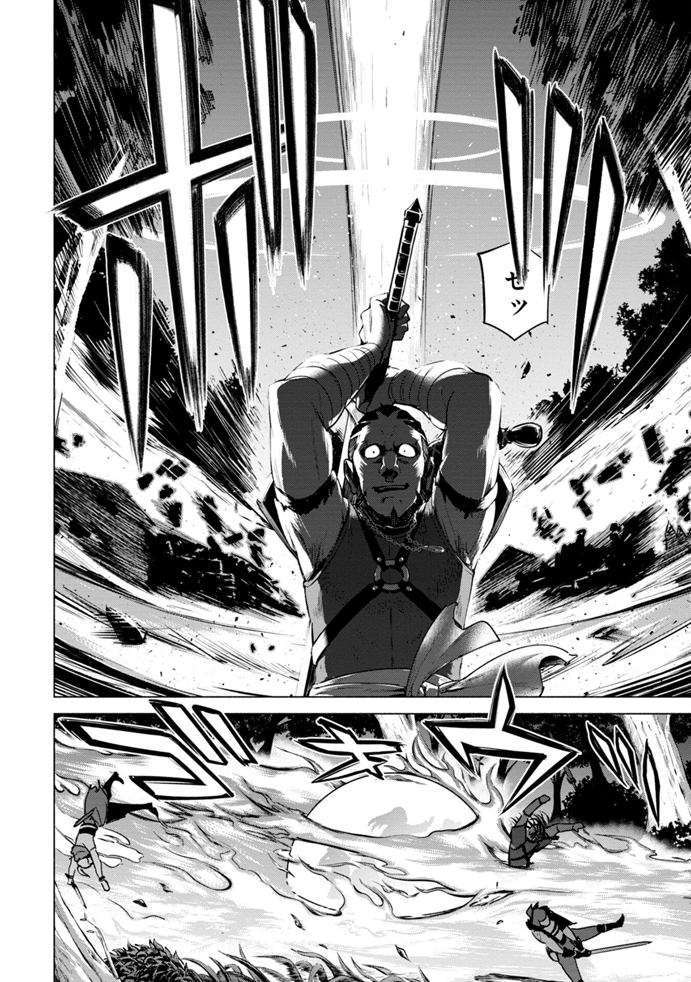 Kyuutei Madoushi Minarai o Yamete, Mahou Item Shokunin ni Narimasu Chapter 6 26ページ