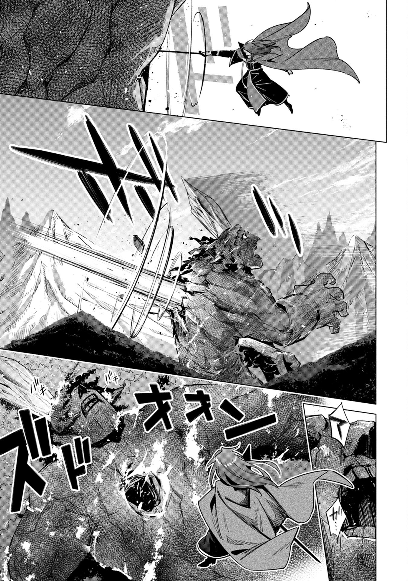 Kyuutei Madoushi Minarai o Yamete, Mahou Item Shokunin ni Narimasu Chapter 13 15ページ