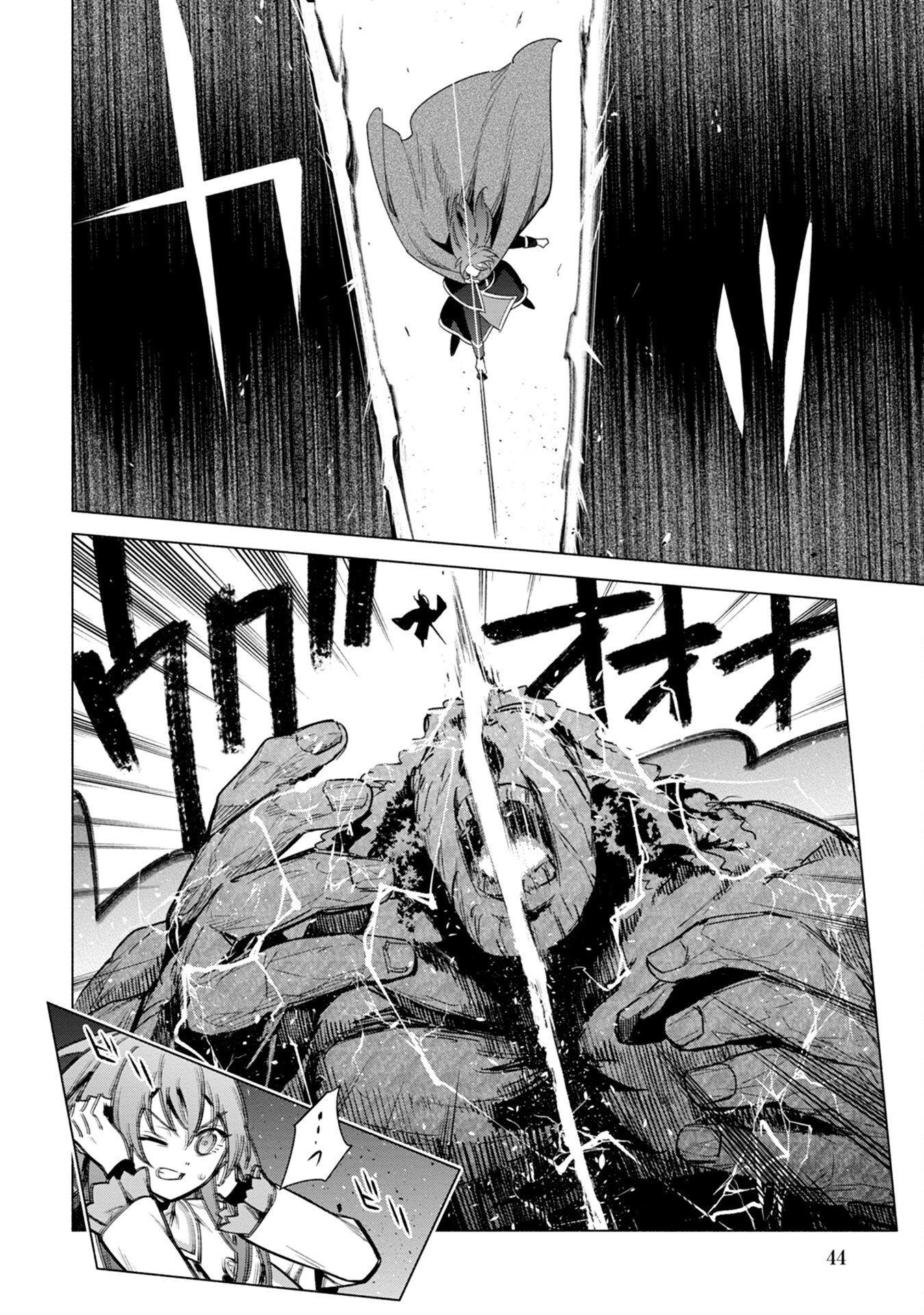 Kyuutei Madoushi Minarai o Yamete, Mahou Item Shokunin ni Narimasu Chapter 13 10ページ