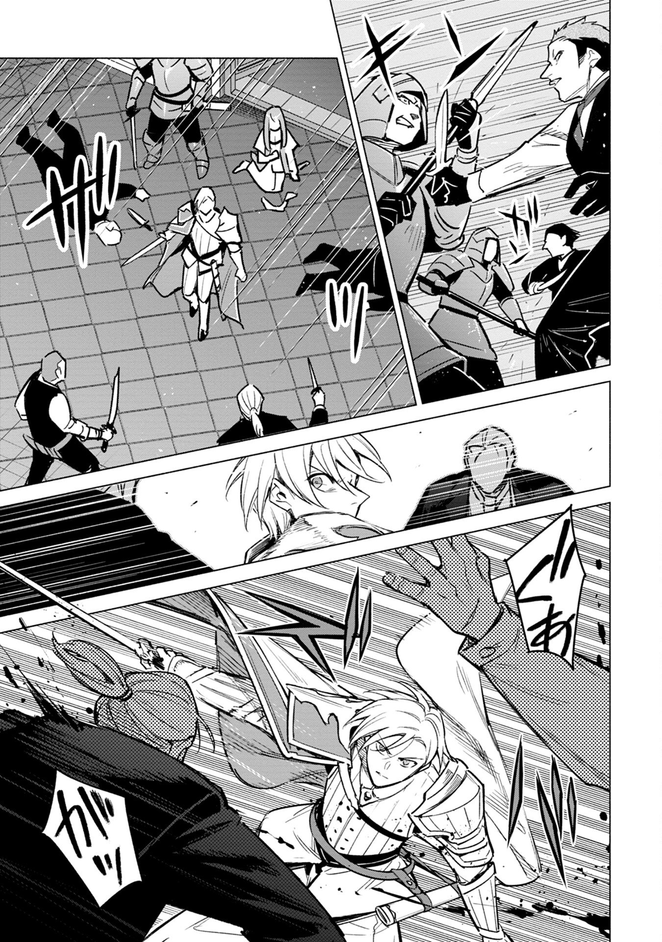 Kyuutei Madoushi Minarai o Yamete, Mahou Item Shokunin ni Narimasu Chapter 17 19ページ