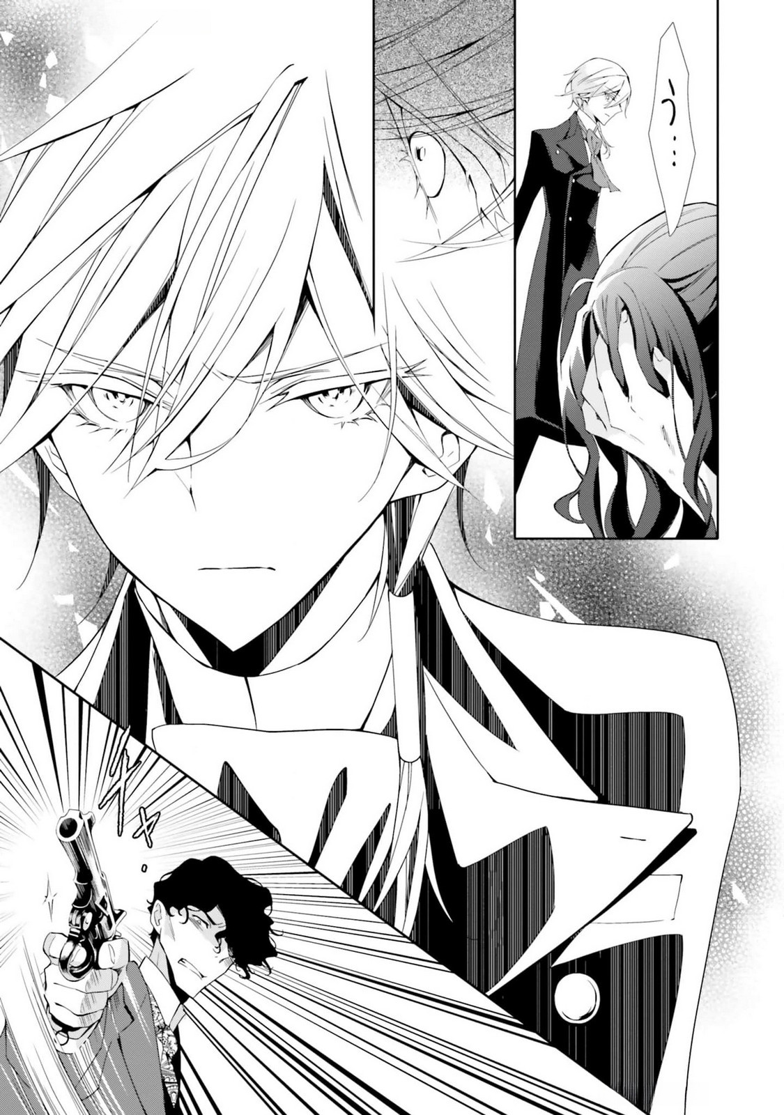 Blue Rose Antique no Shoukoujo Chapter 16 13ページ