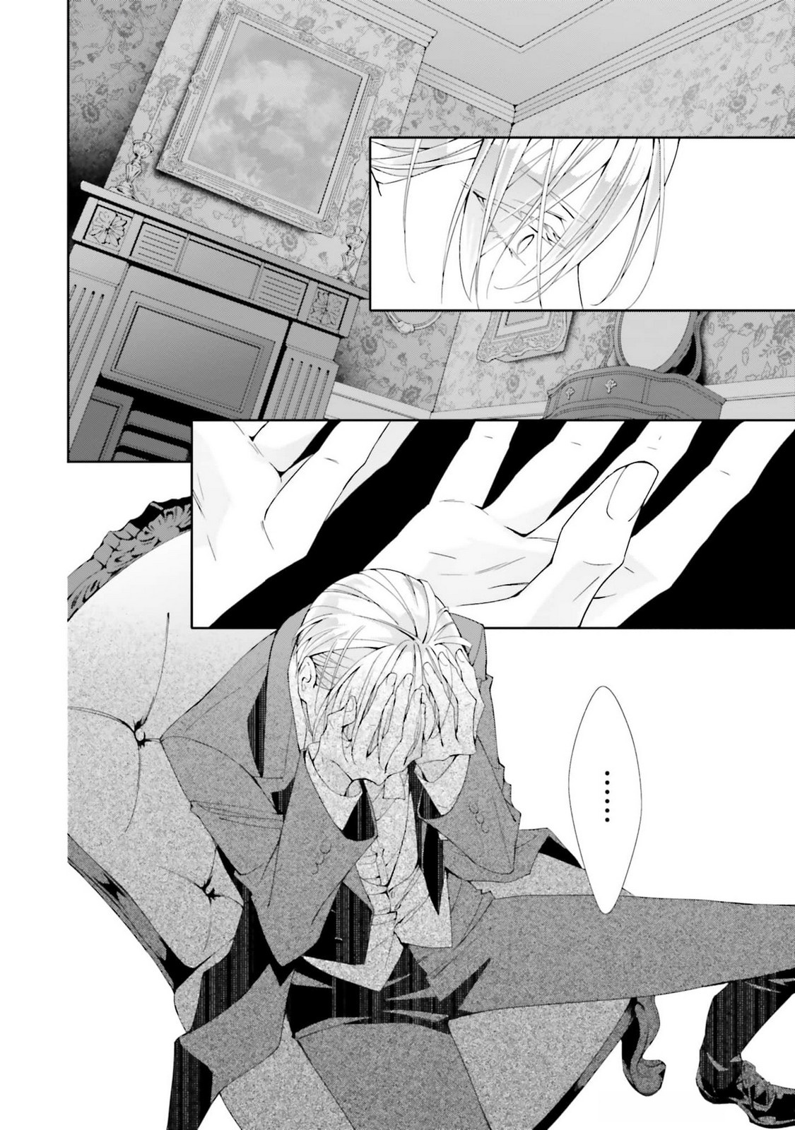 Blue Rose Antique no Shoukoujo Chapter 25 28ページ