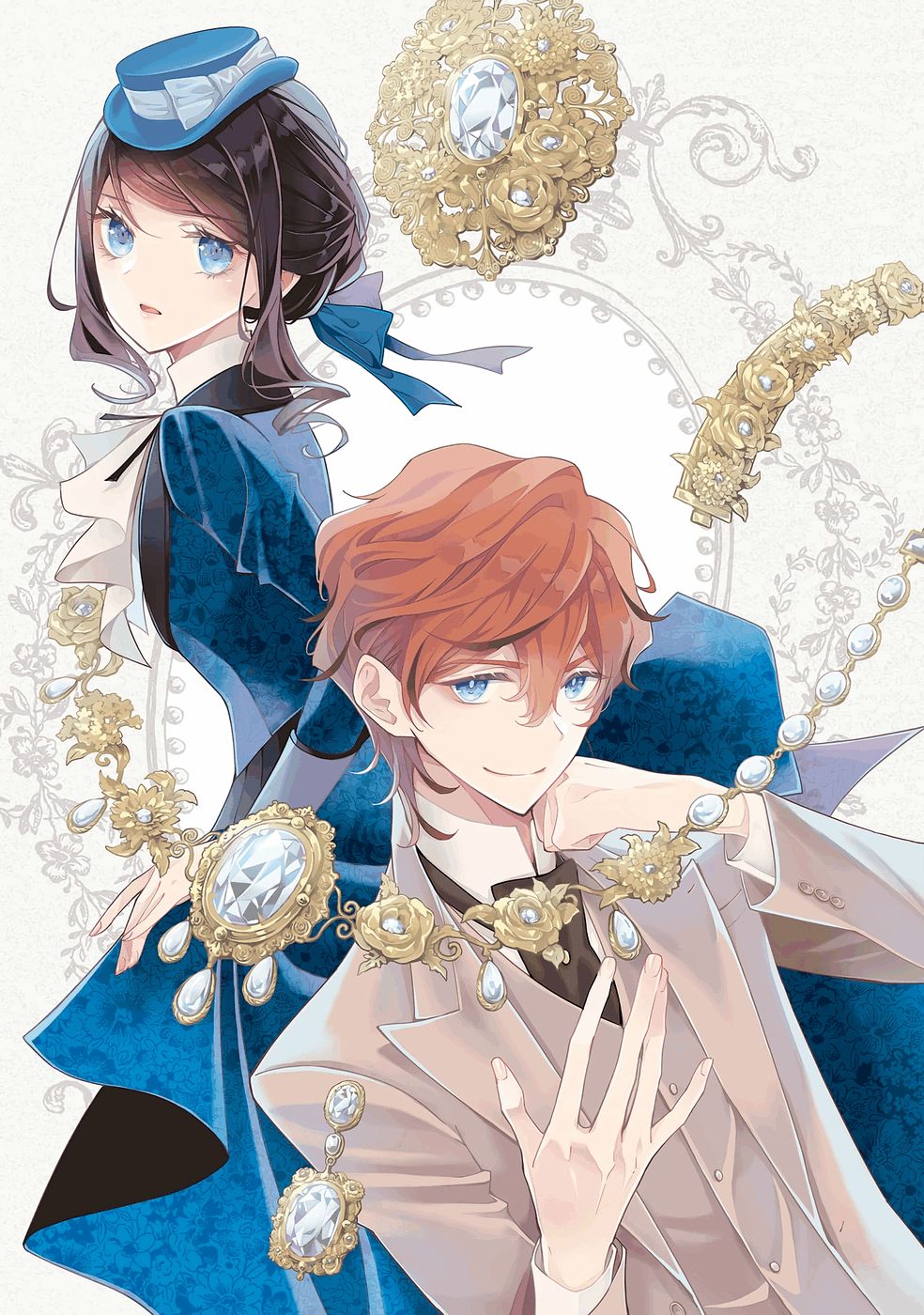 Blue Rose Antique no Shoukoujo Chapter 36 2ページ