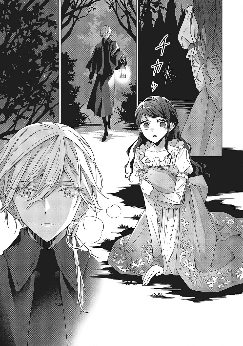 Blue Rose Antique no Shoukoujo Chapter 39 5ページ