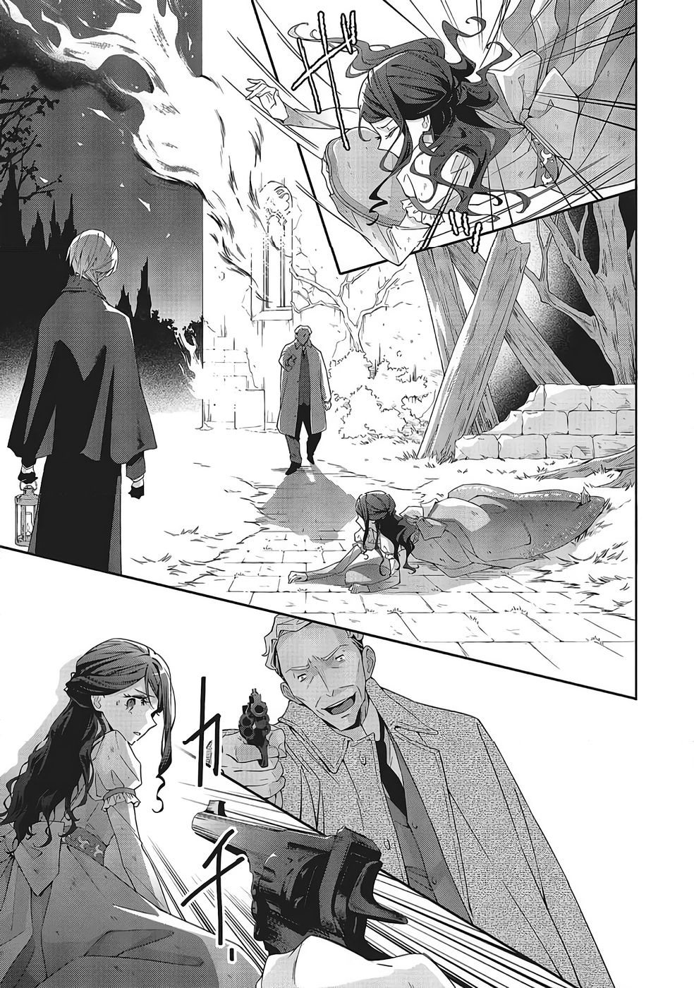 Blue Rose Antique no Shoukoujo Chapter 39 7ページ