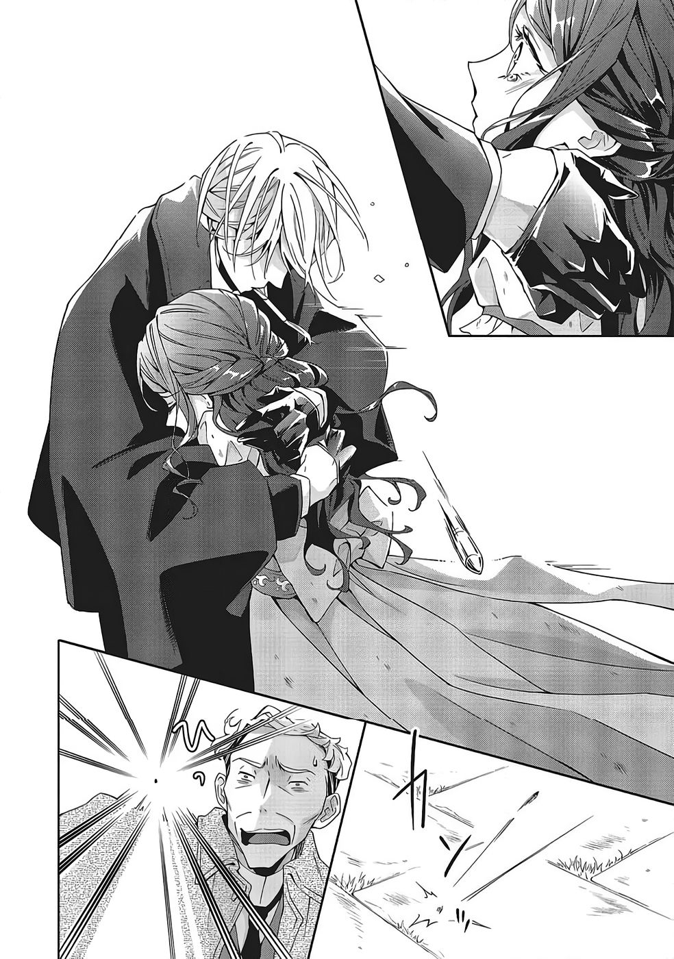 Blue Rose Antique no Shoukoujo Chapter 39 8ページ