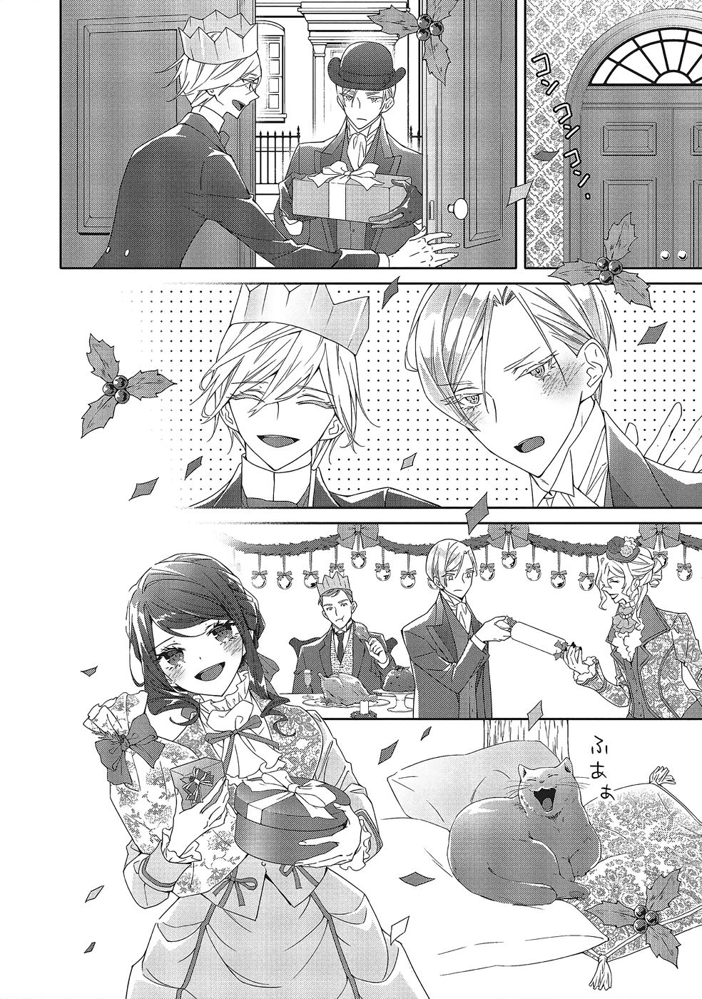 Blue Rose Antique no Shoukoujo Chapter 40 10ページ