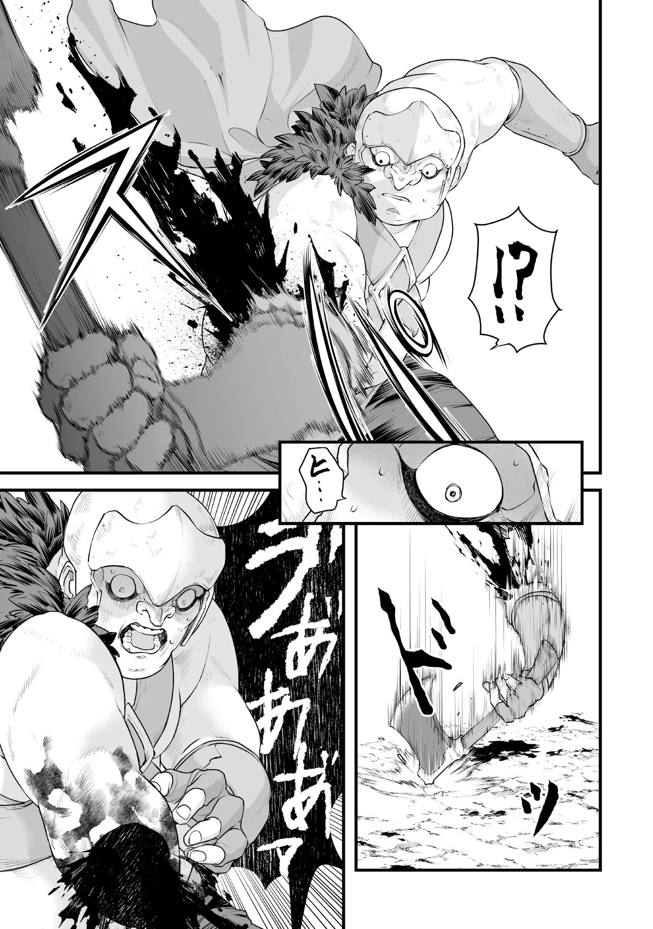 Fushitaru Itansha to Wazawai no Ryuuhime Chapter 3.1 5ページ