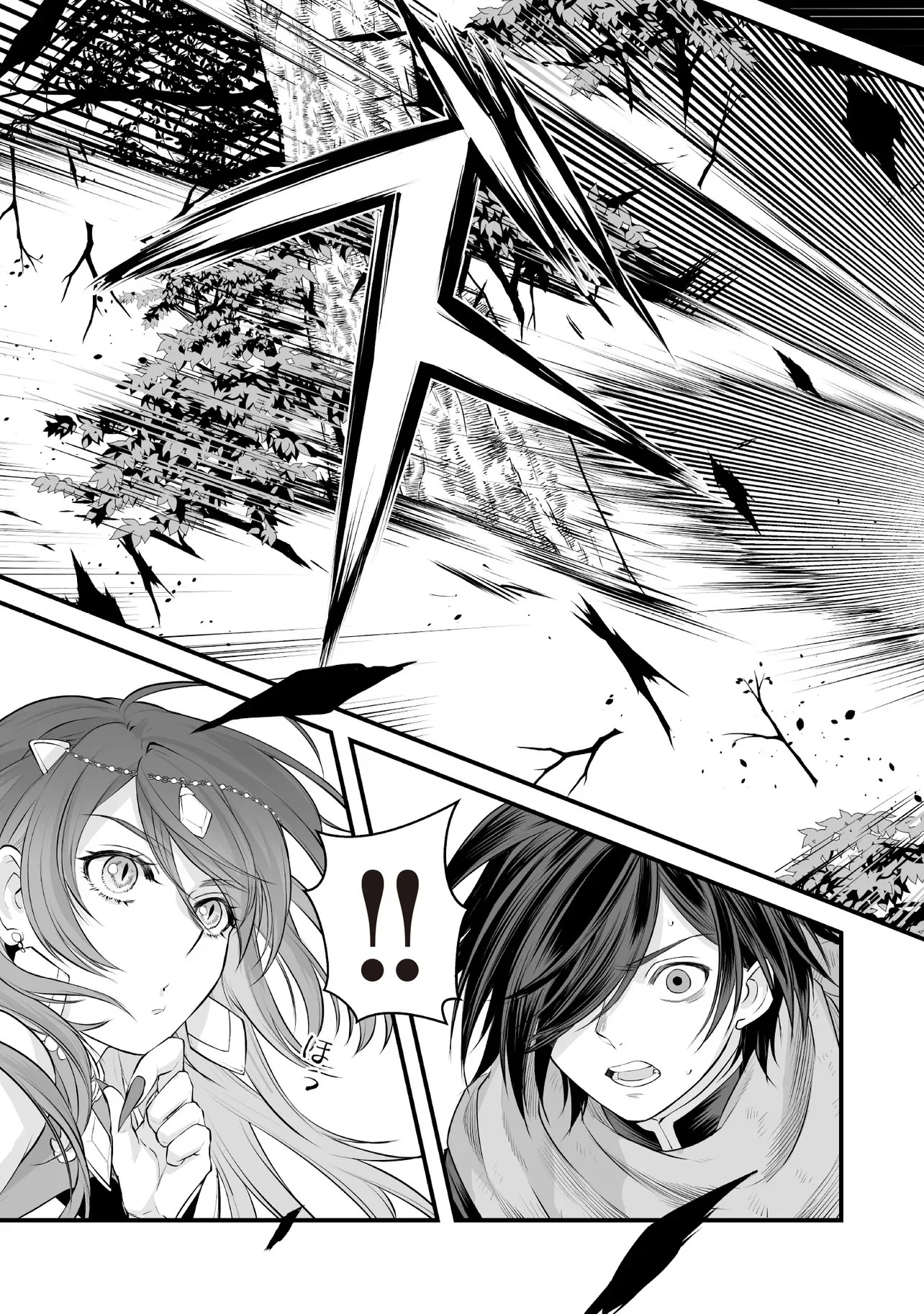 Fushitaru Itansha to Wazawai no Ryuuhime Chapter 4.2 18ページ