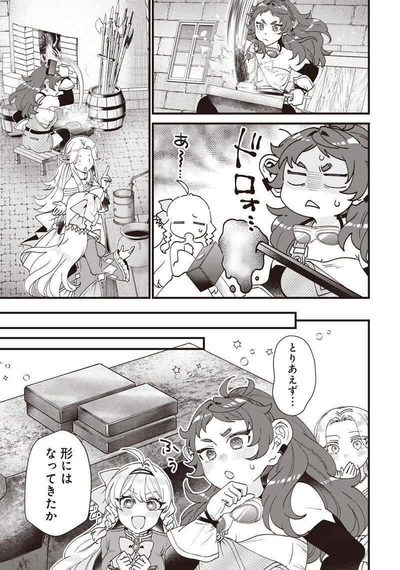 Sasen sareta Dai San Oujo wa Henkyou Kaikaku wo Hajimemasu!! Chapter 32 14ページ