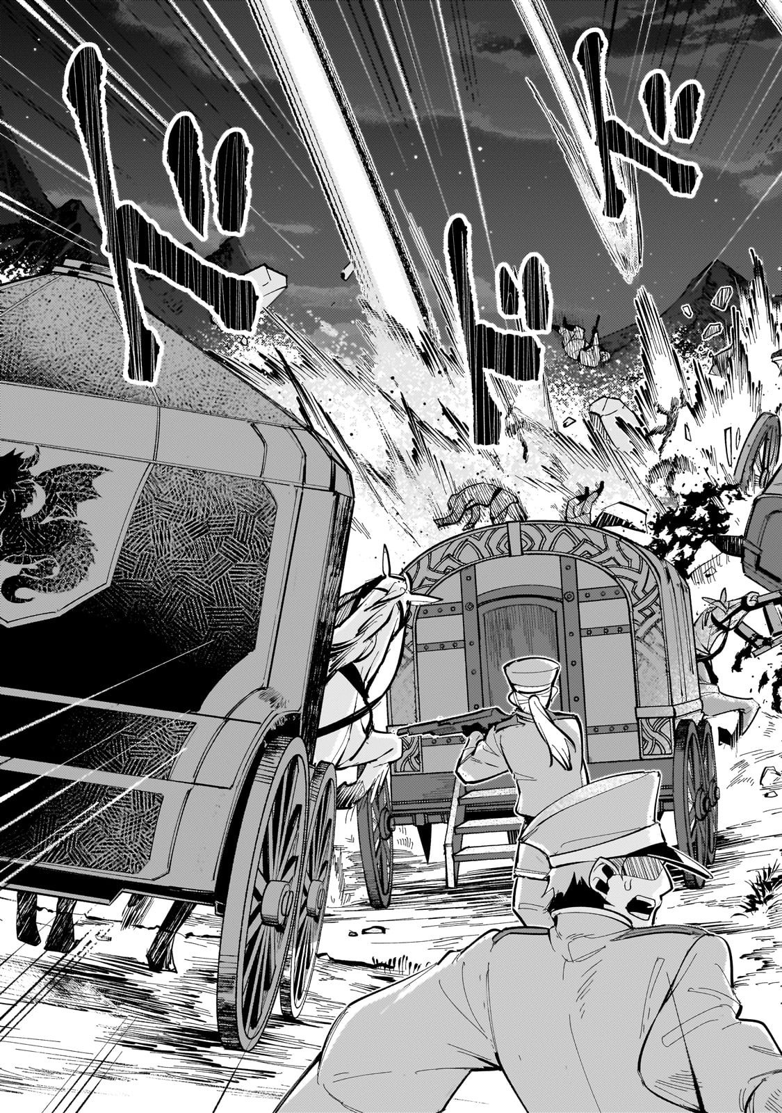Canaan no Shiro Chapter 1 13ページ
