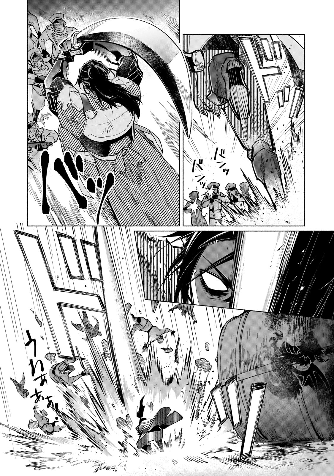 Canaan no Shiro Chapter 1 18ページ