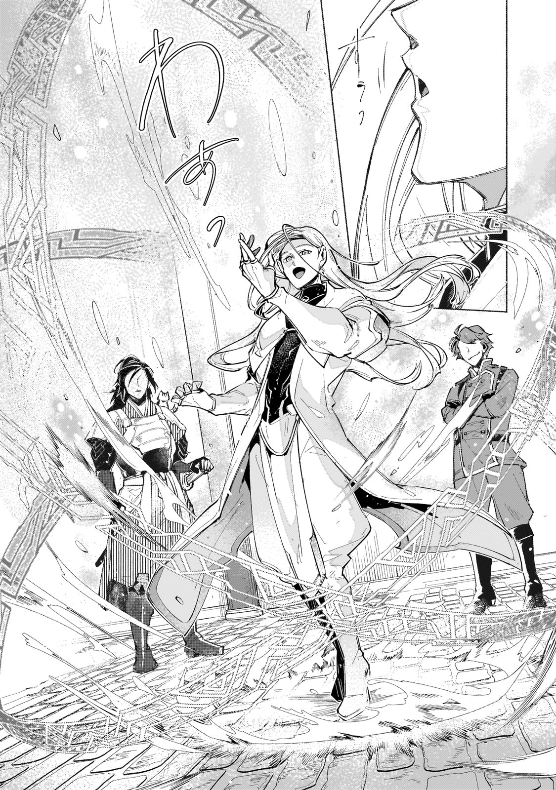 Canaan no Shiro Chapter 1 34ページ