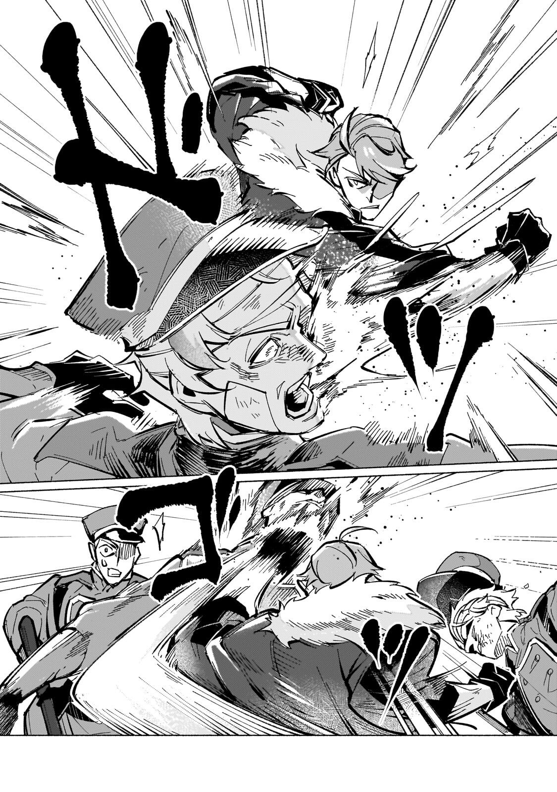 Canaan no Shiro Chapter 3.1 7ページ