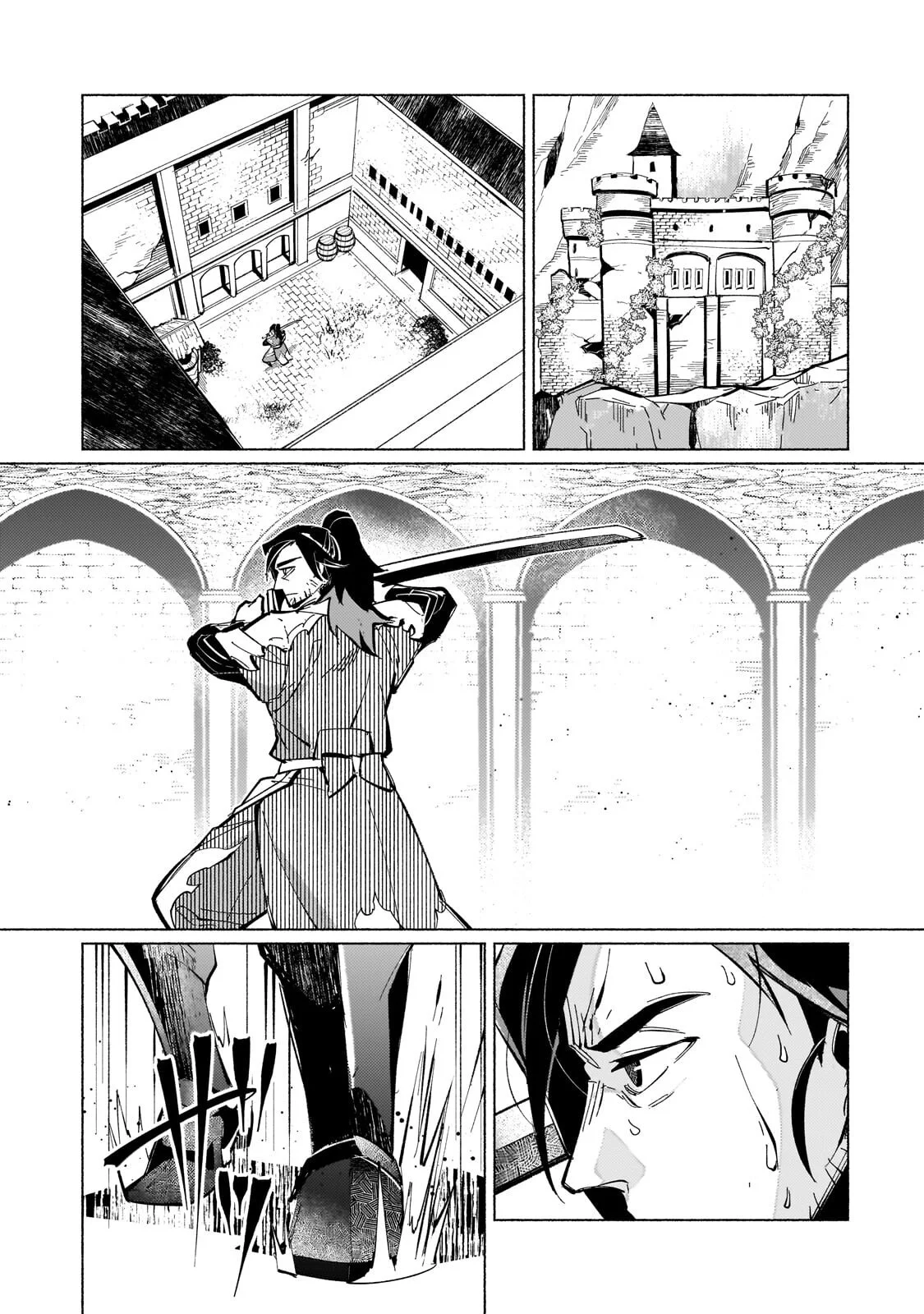 Canaan no Shiro Chapter 3.2 1ページ
