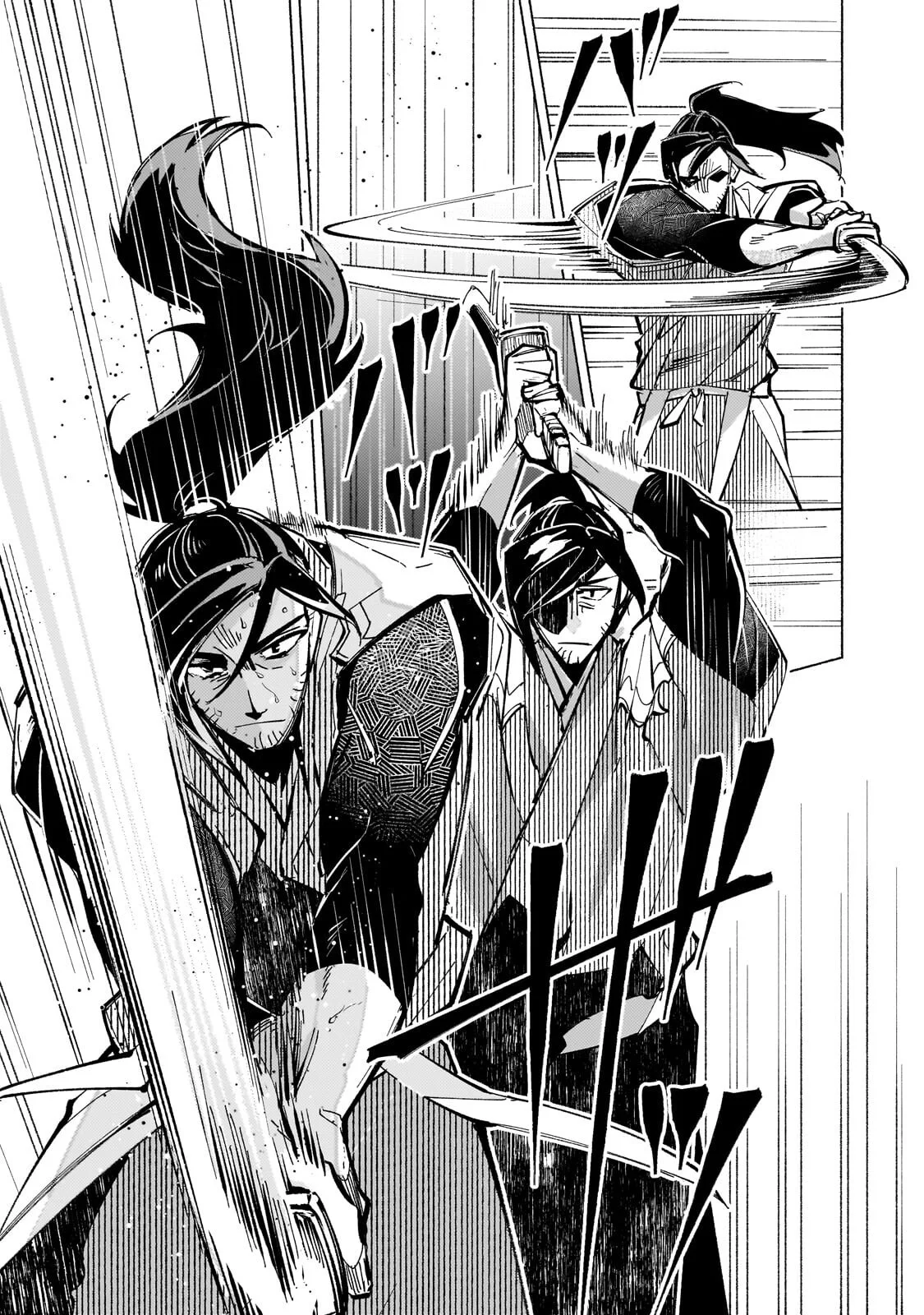 Canaan no Shiro Chapter 3.2 2ページ