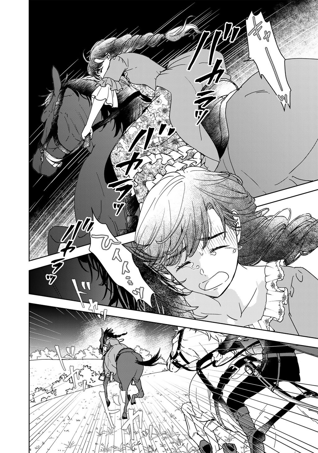 28-Sai OL, Akuyaku Oujo wo Hajimemashita Chapter 2 24ページ