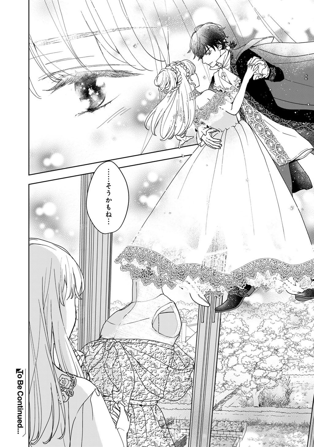 28-Sai OL, Akuyaku Oujo wo Hajimemashita Chapter 3 25ページ