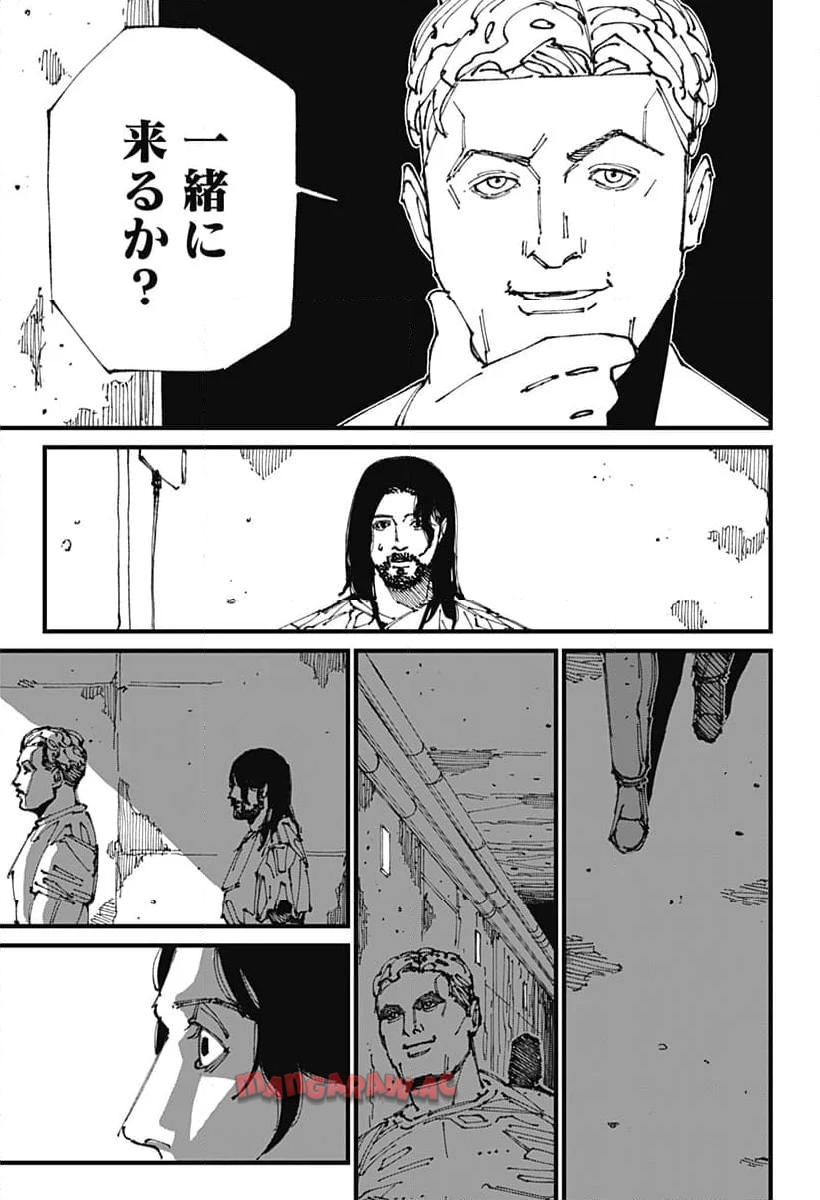MAD (OOTORI Yuusuke) Chapter 2 12ページ