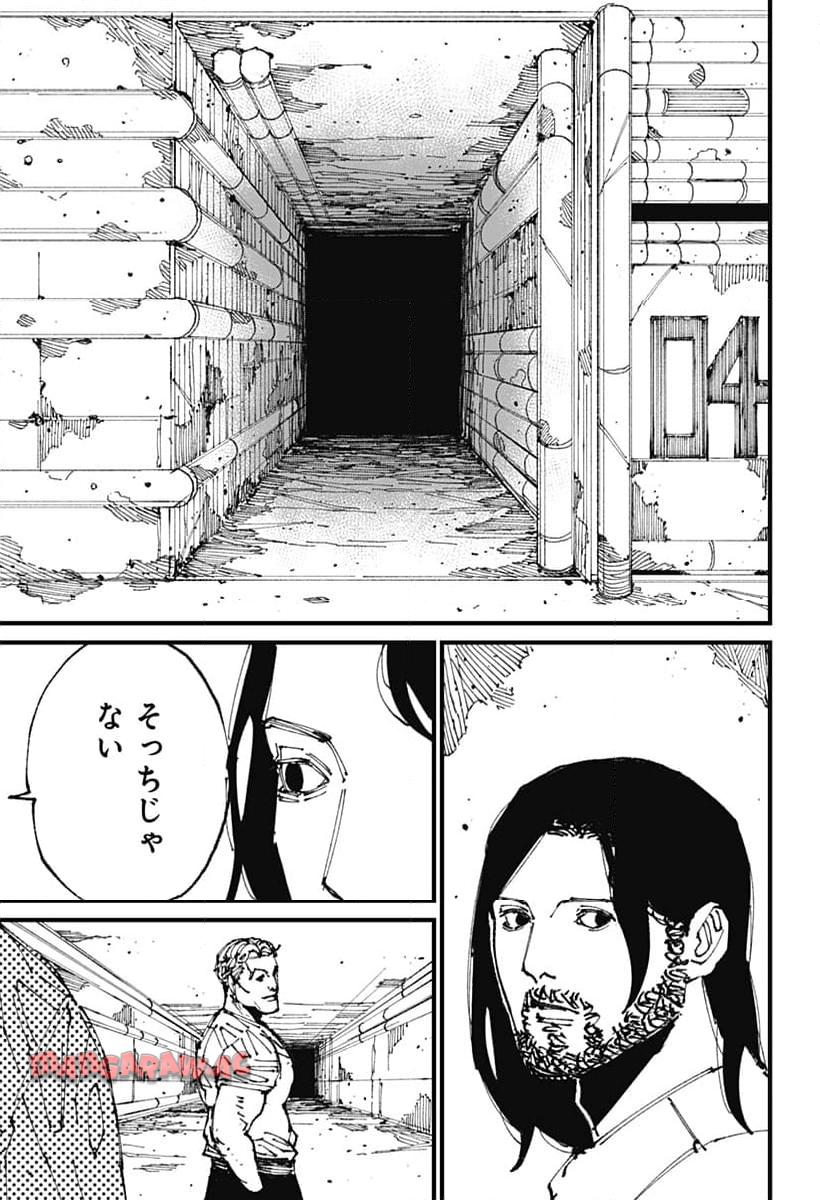 MAD (OOTORI Yuusuke) Chapter 2 18ページ