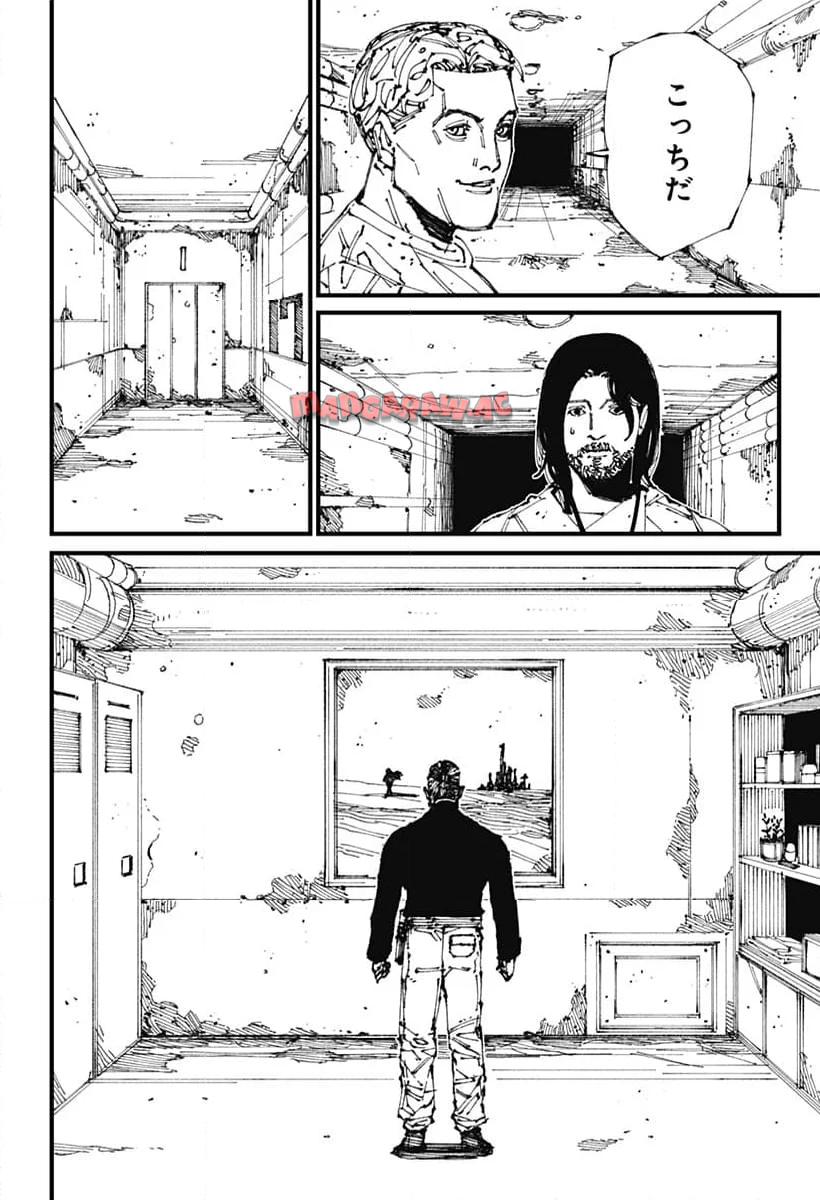 MAD (OOTORI Yuusuke) Chapter 2 19ページ
