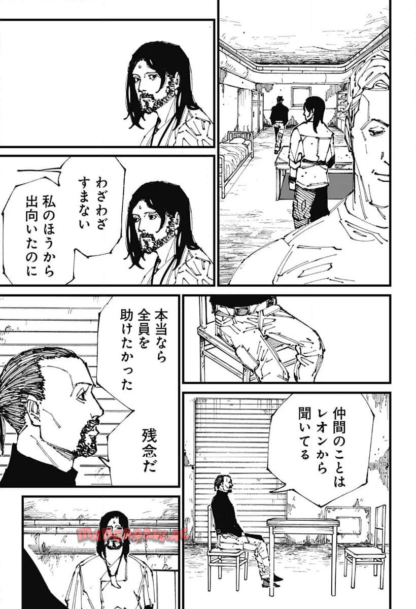 MAD (OOTORI Yuusuke) Chapter 2 24ページ