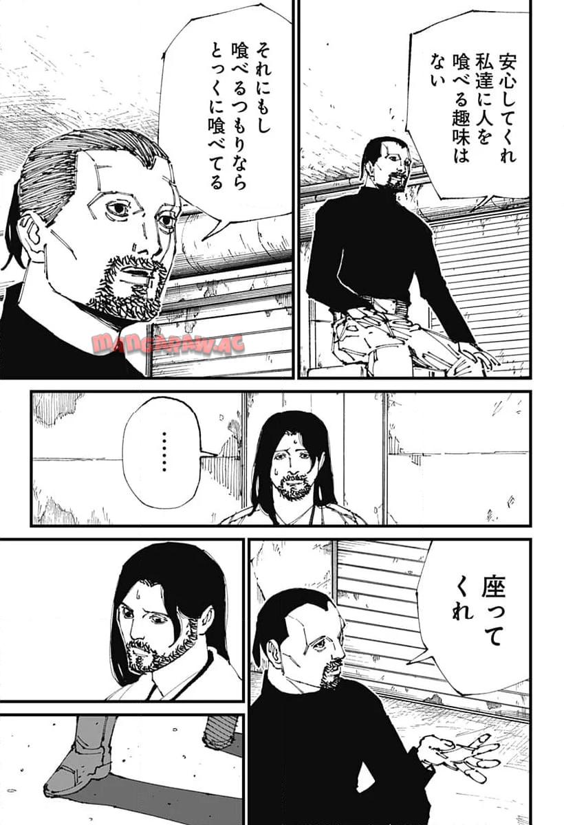 MAD (OOTORI Yuusuke) Chapter 2 26ページ