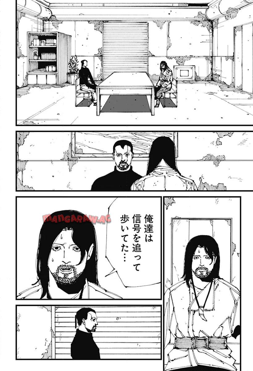 MAD (OOTORI Yuusuke) Chapter 2 27ページ