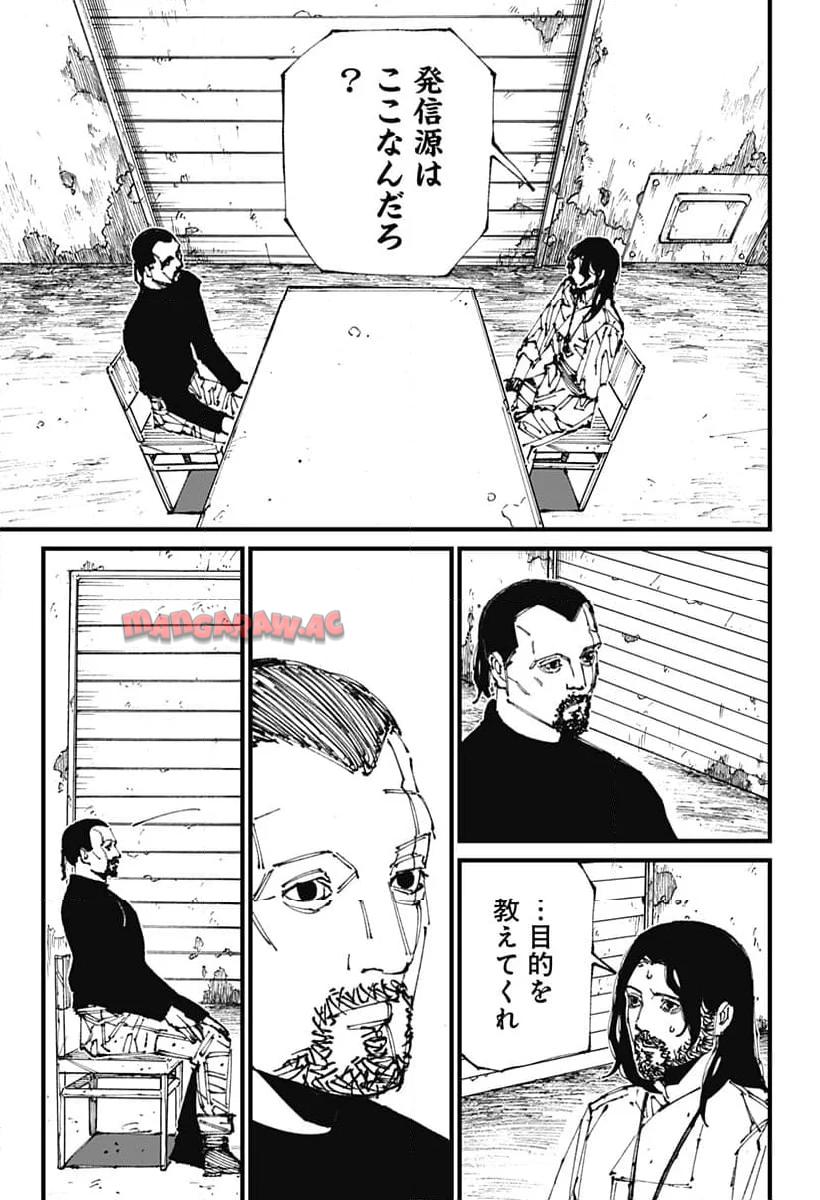 MAD (OOTORI Yuusuke) Chapter 2 28ページ