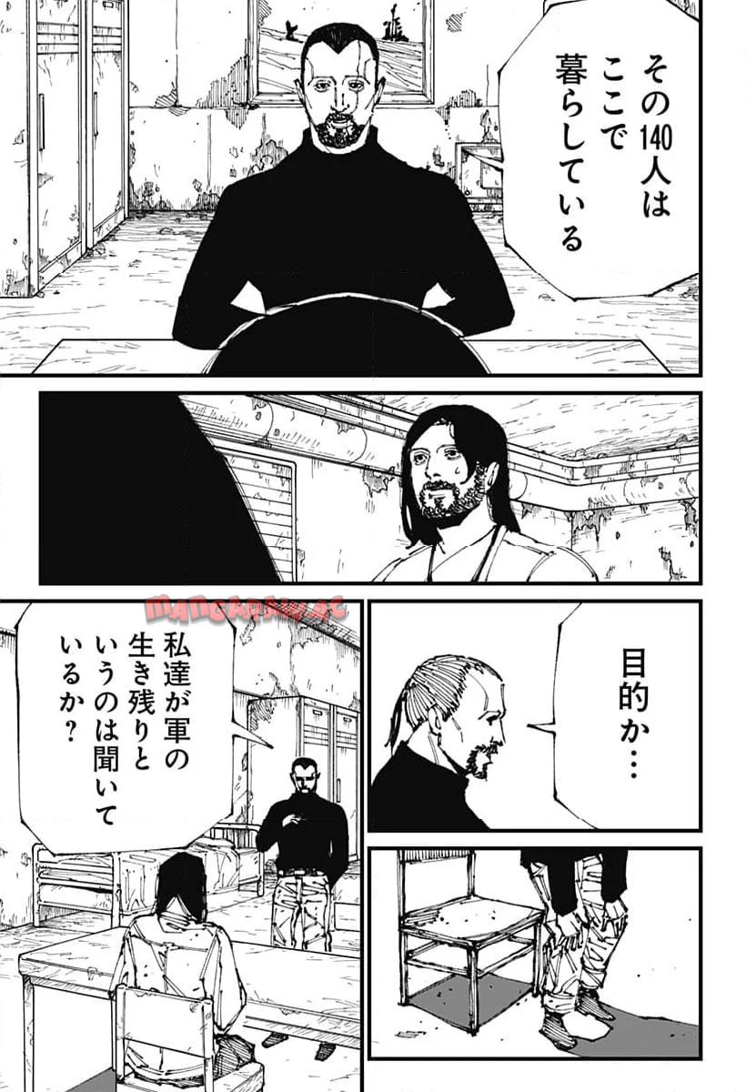MAD (OOTORI Yuusuke) Chapter 2 30ページ
