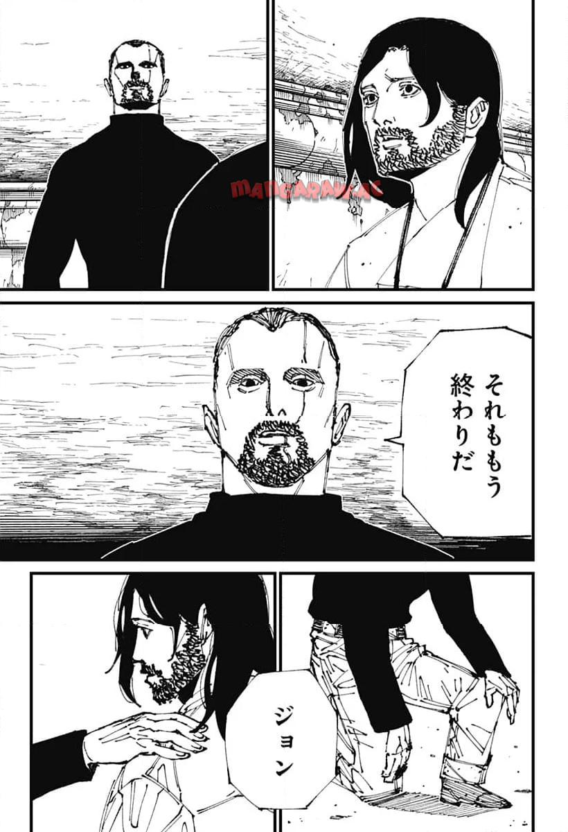 MAD (OOTORI Yuusuke) Chapter 2 34ページ