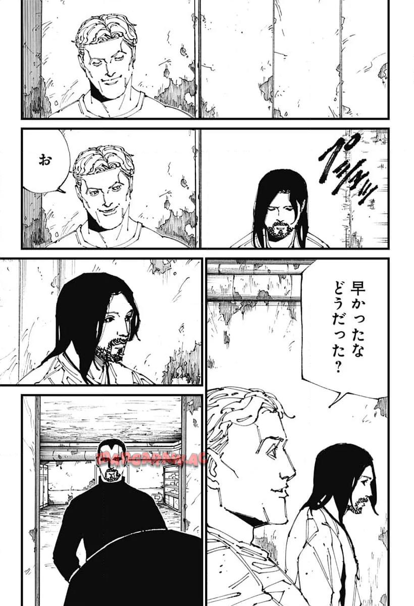 MAD (OOTORI Yuusuke) Chapter 2 36ページ