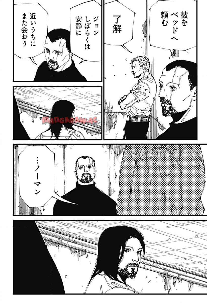 MAD (OOTORI Yuusuke) Chapter 2 37ページ