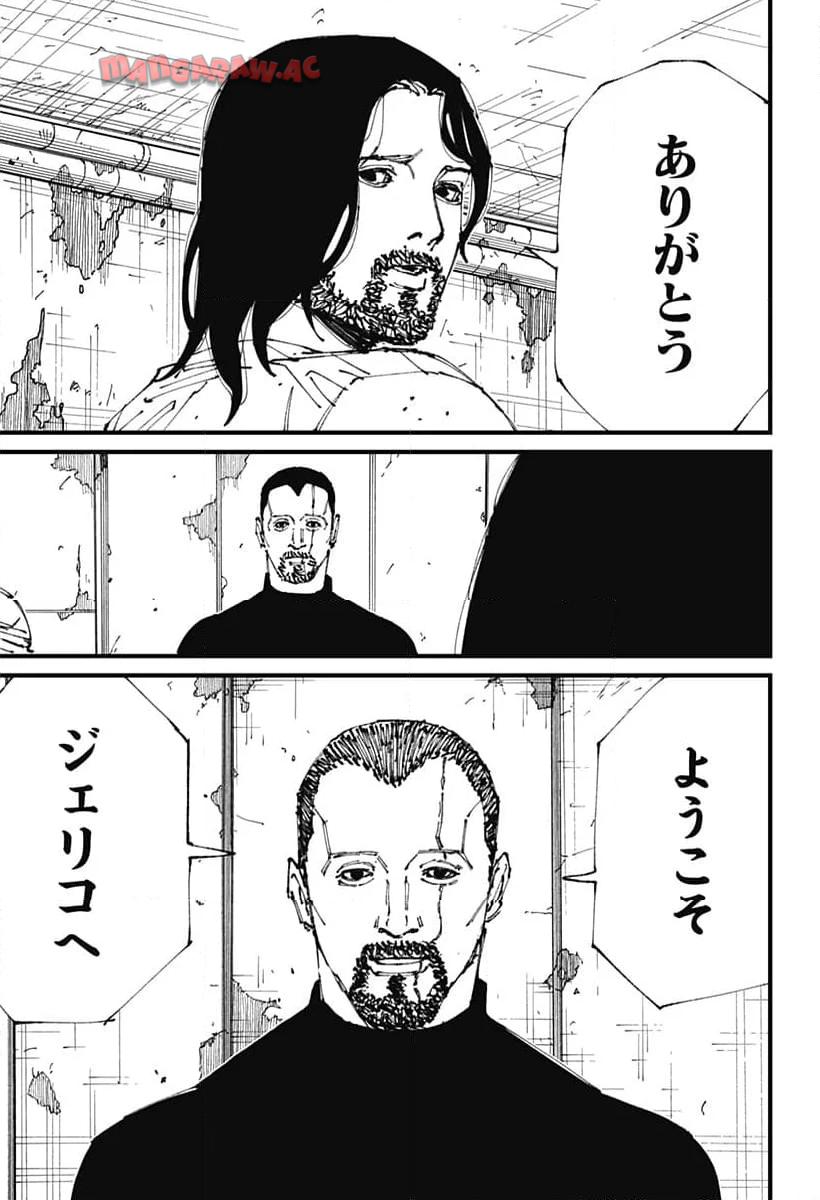 MAD (OOTORI Yuusuke) Chapter 2 38ページ