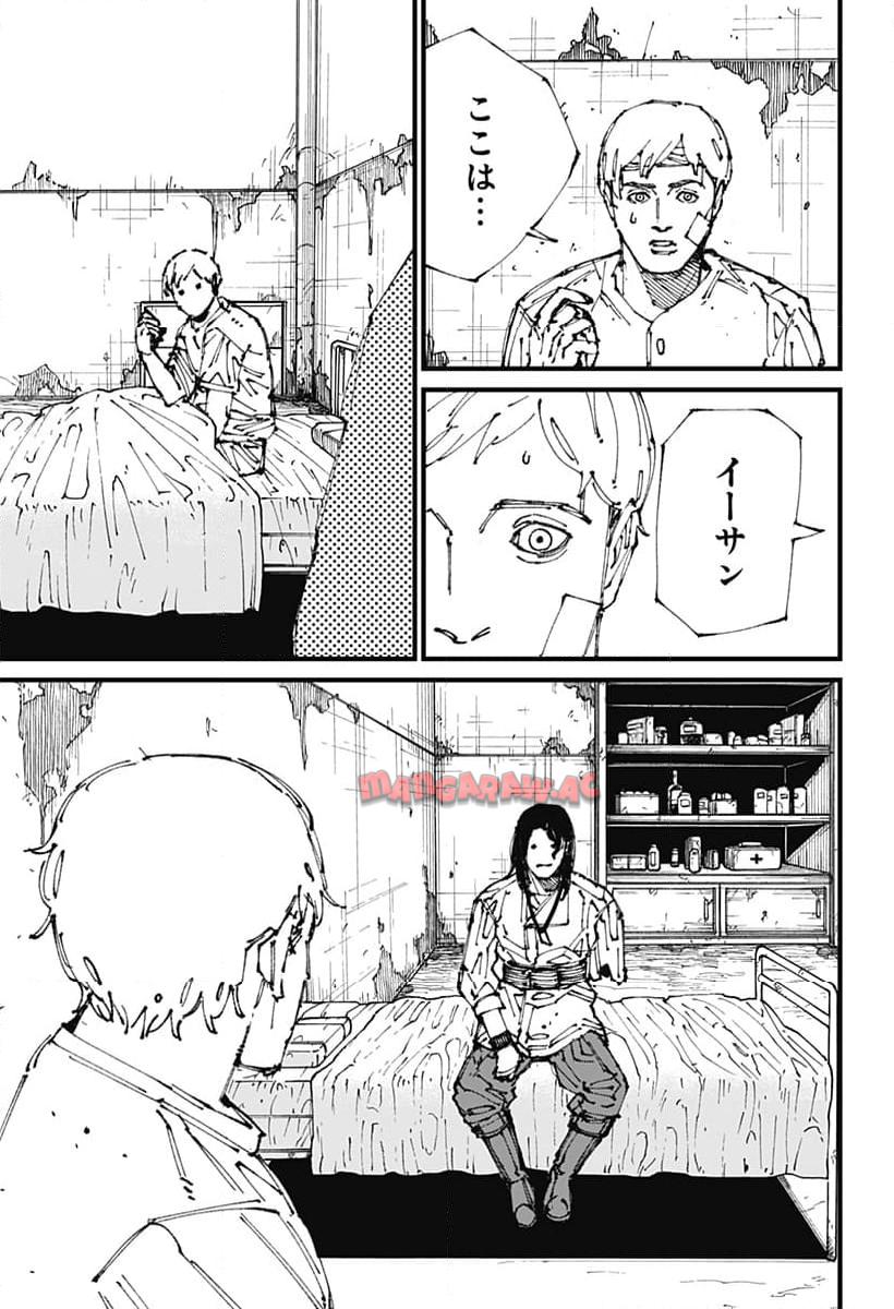 MAD (OOTORI Yuusuke) Chapter 2 40ページ