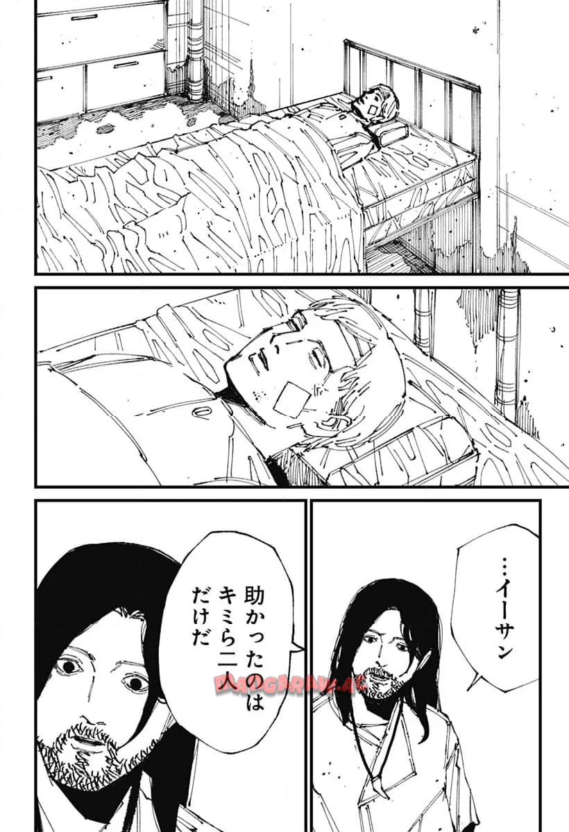 MAD (OOTORI Yuusuke) Chapter 2 5ページ