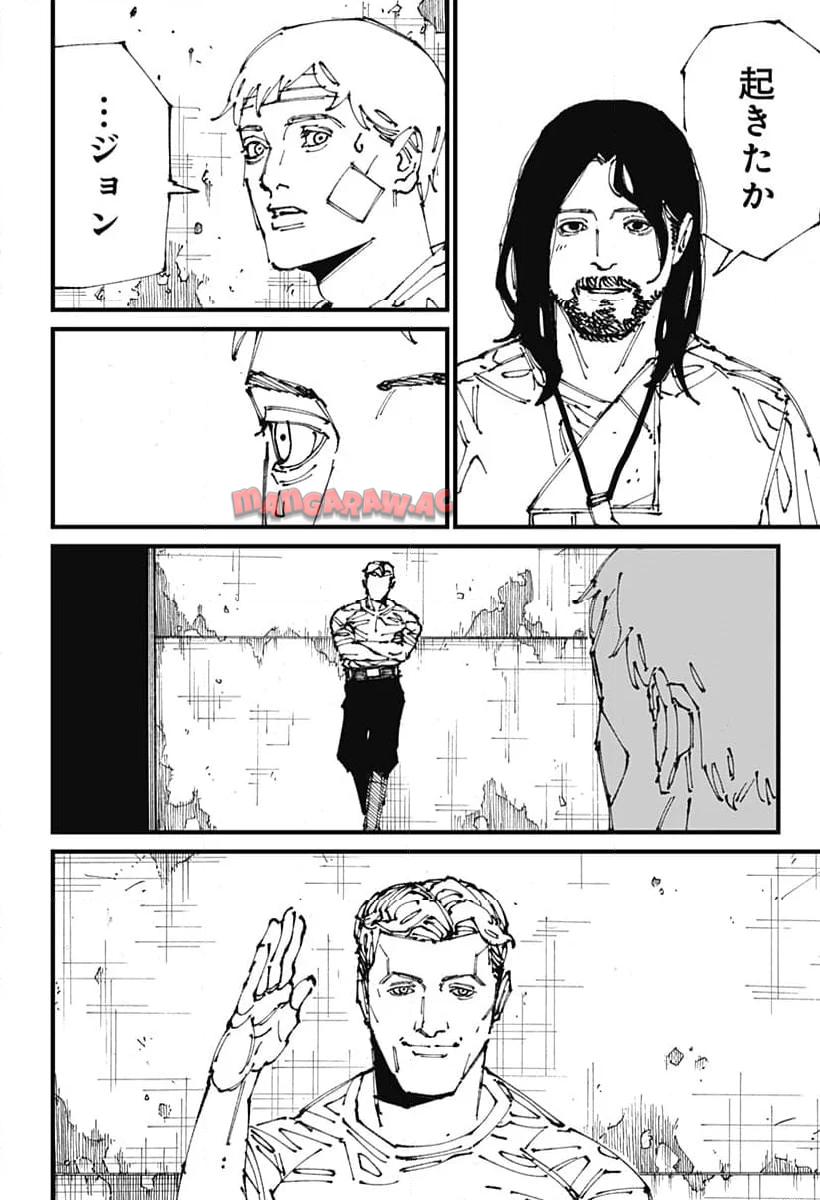 MAD (OOTORI Yuusuke) Chapter 2 41ページ