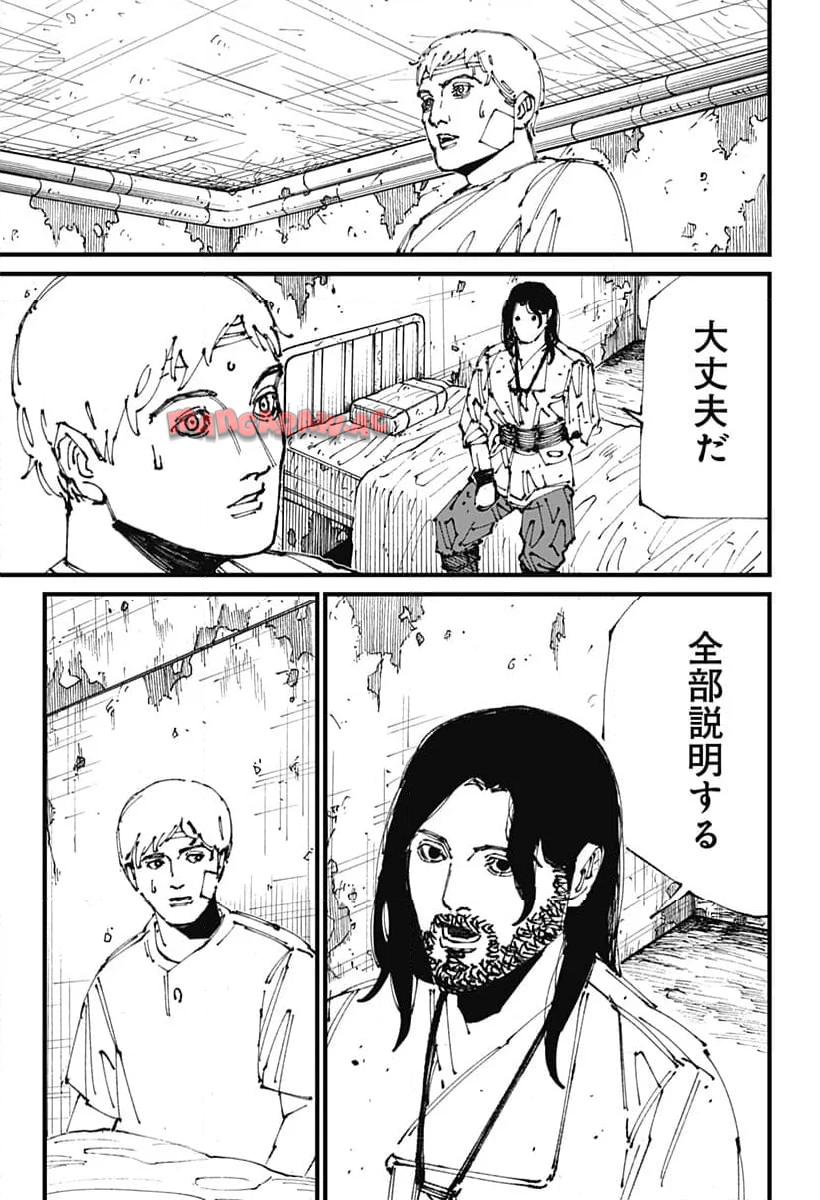 MAD (OOTORI Yuusuke) Chapter 2 42ページ