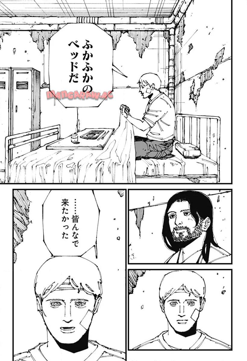 MAD (OOTORI Yuusuke) Chapter 2 48ページ