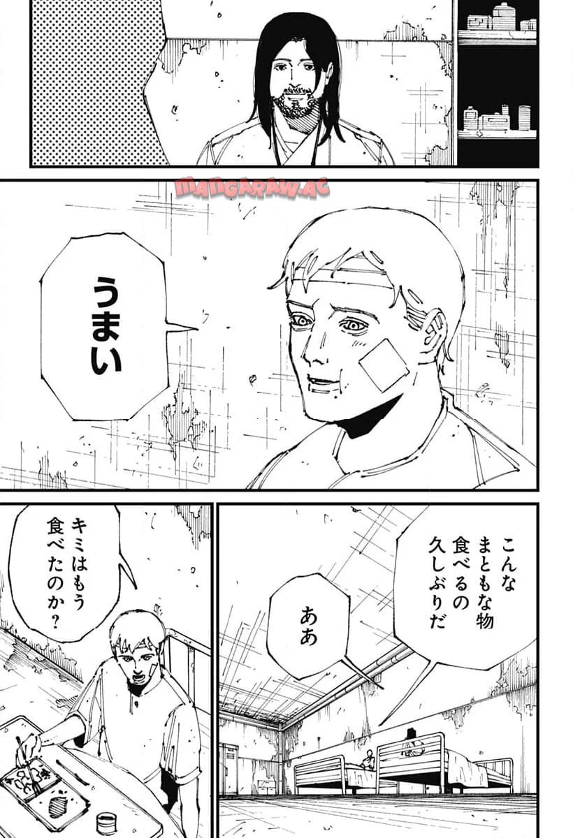 MAD (OOTORI Yuusuke) Chapter 2 50ページ
