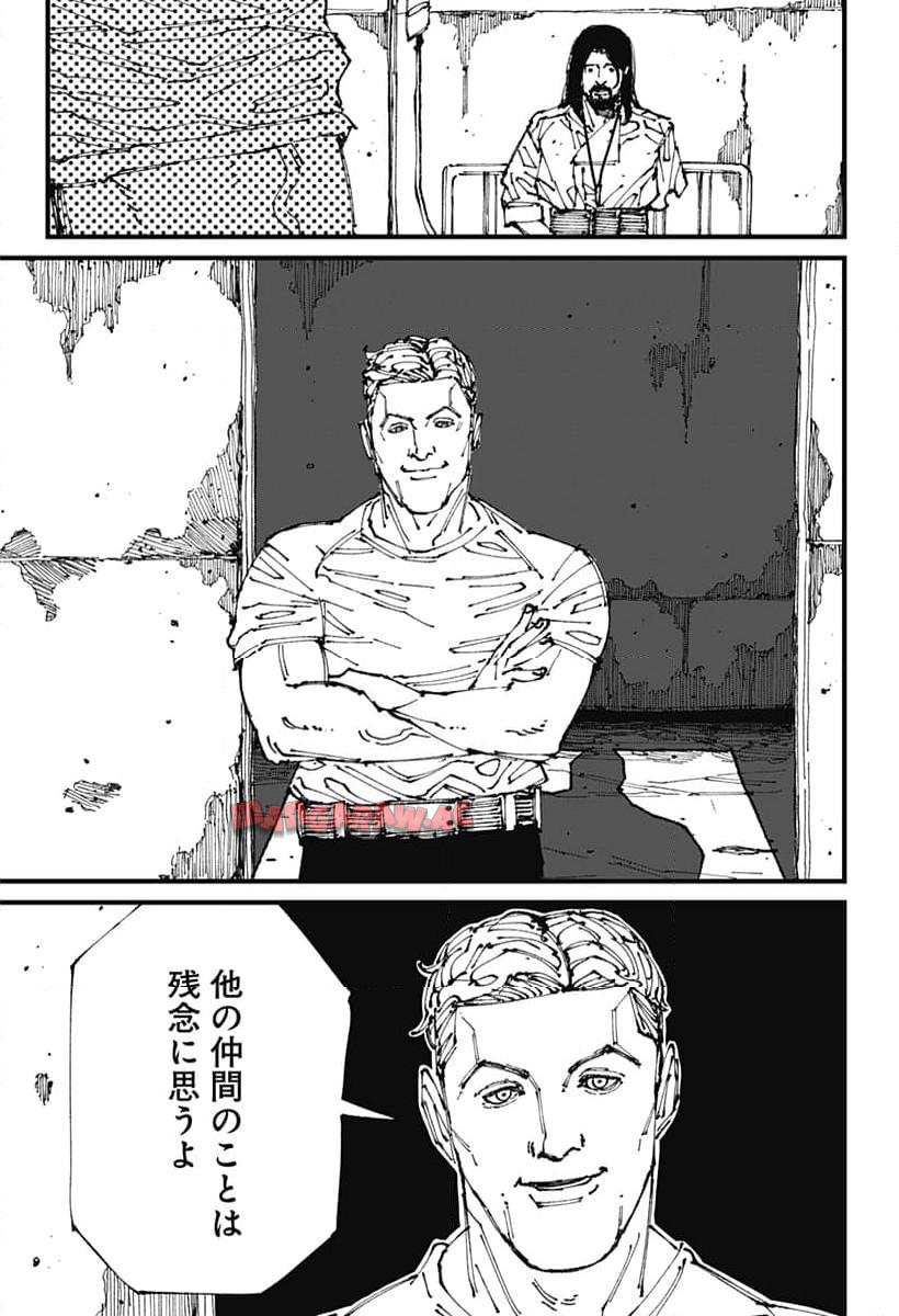 MAD (OOTORI Yuusuke) Chapter 2 6ページ