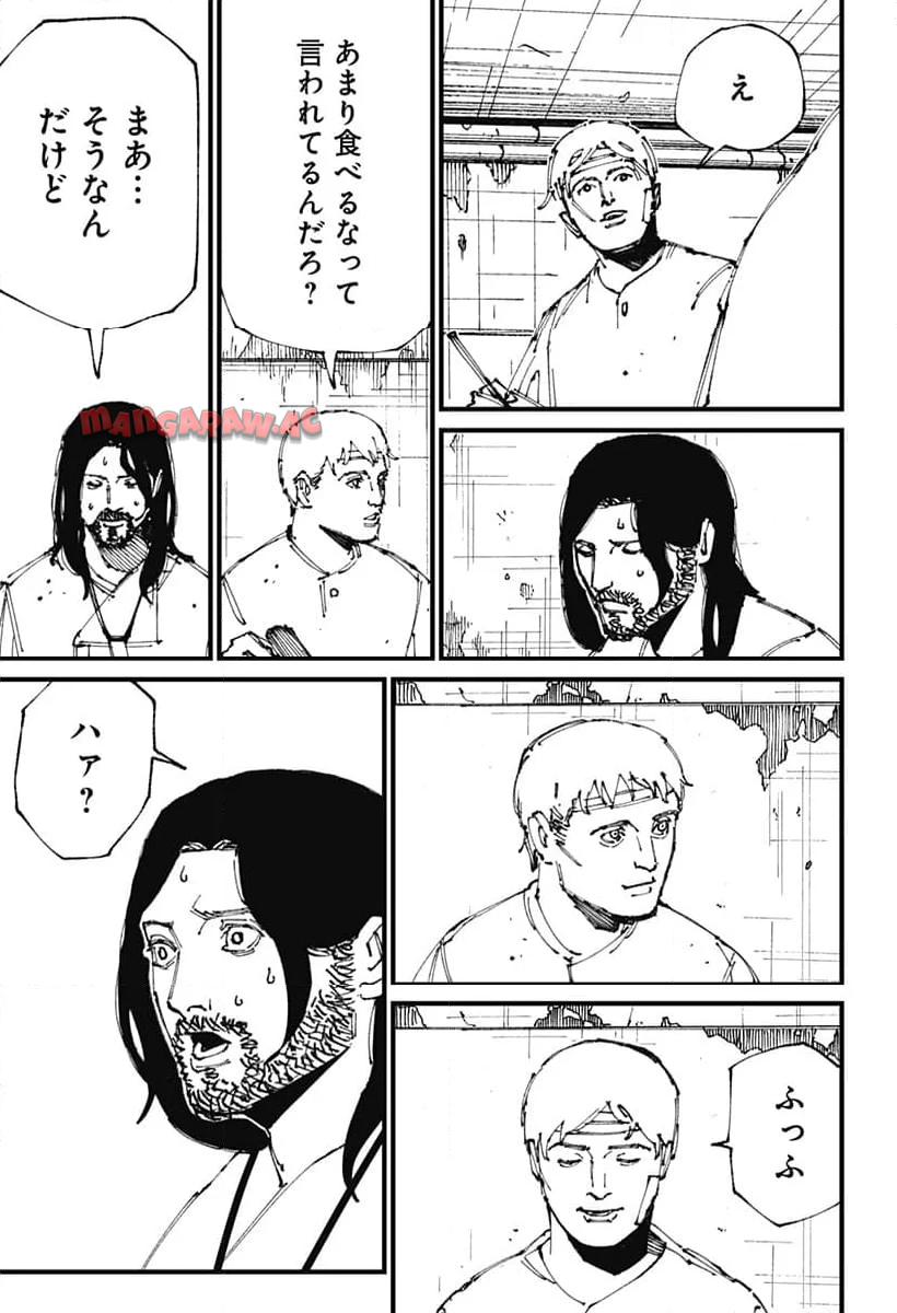 MAD (OOTORI Yuusuke) Chapter 2 52ページ